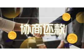 西山讨债公司成功追讨回批发货款50万成功案例